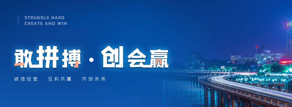 武邑家用车棚